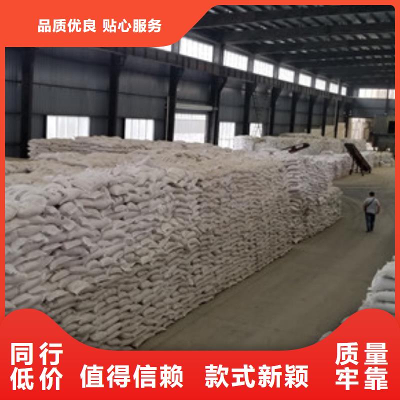 阴离子聚丙烯酰胺聚丙烯酰胺大厂家实力看得见