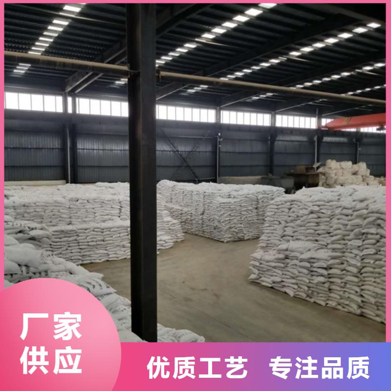 阴离子聚丙烯酰胺碱式氯化铝无中间商厂家直销