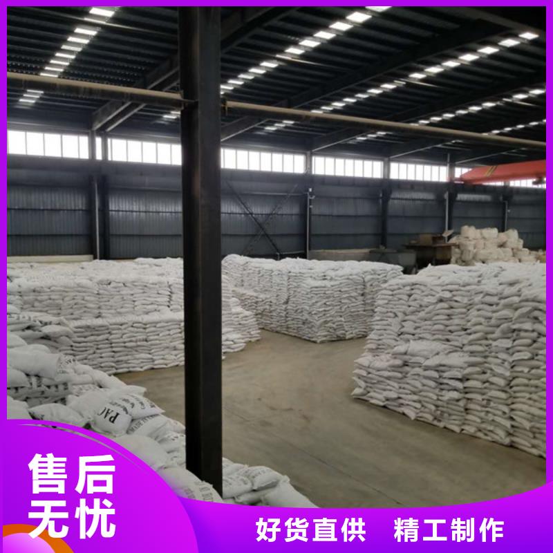 阴离子聚丙烯酰胺聚丙烯酰胺大厂家实力看得见