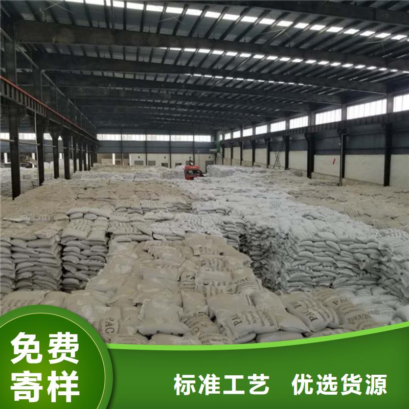 陰離子聚丙烯酰胺出廠價(jià)