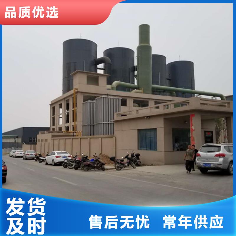 陰離子聚丙烯酰胺現(xiàn)貨直銷