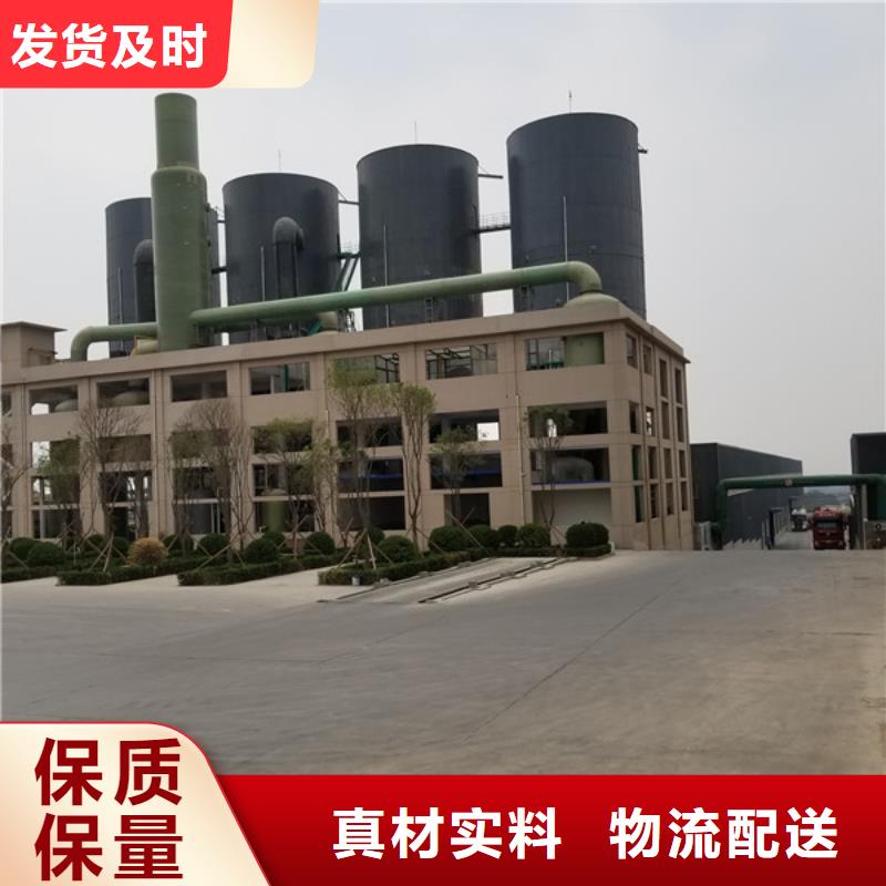 陰離子聚丙烯酰胺聚合氯化鋁滿足客戶所需