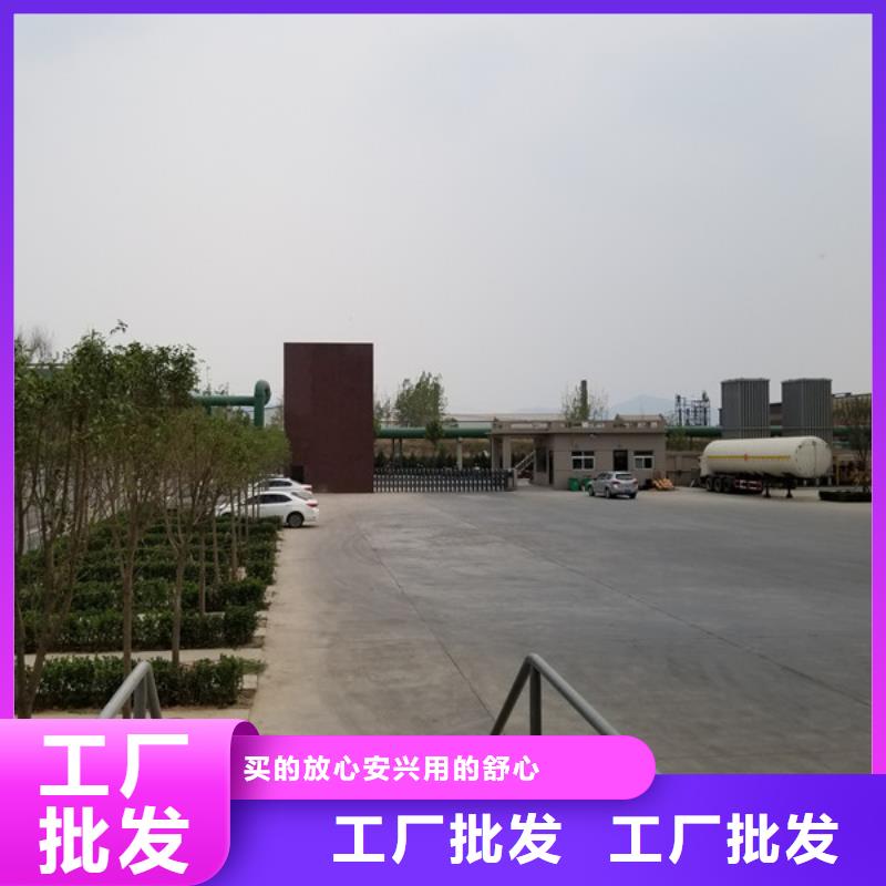 陰離子聚丙烯酰胺聚丙烯酰胺大廠家實(shí)力看得見