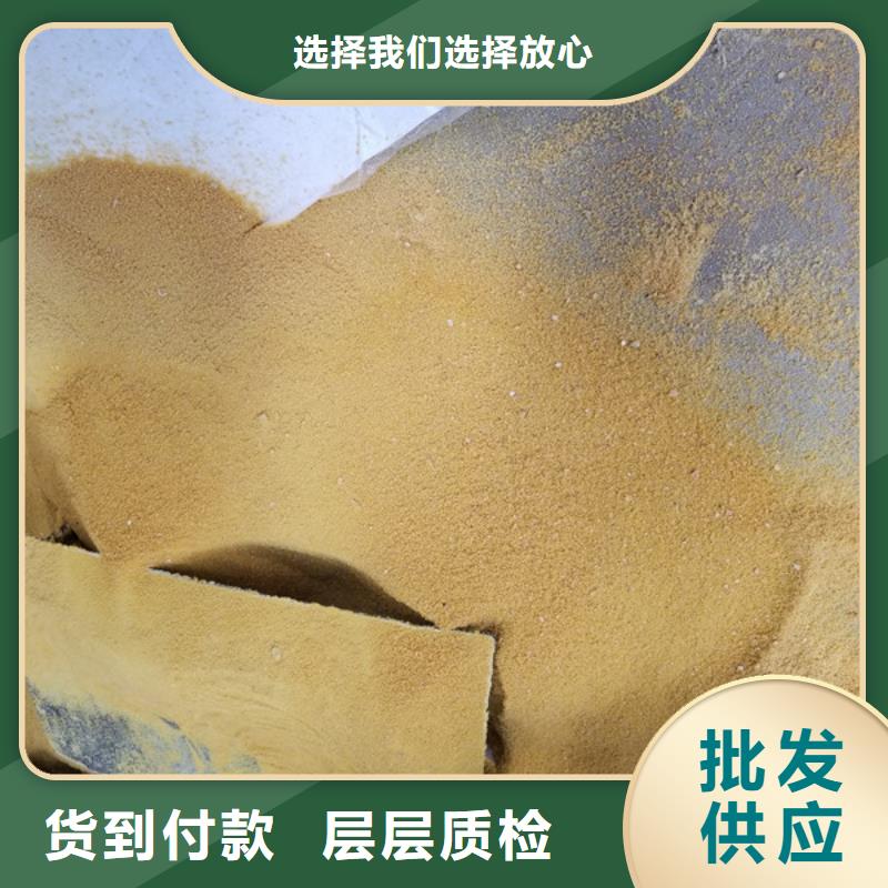 陰離子聚丙烯酰胺現(xiàn)貨直銷