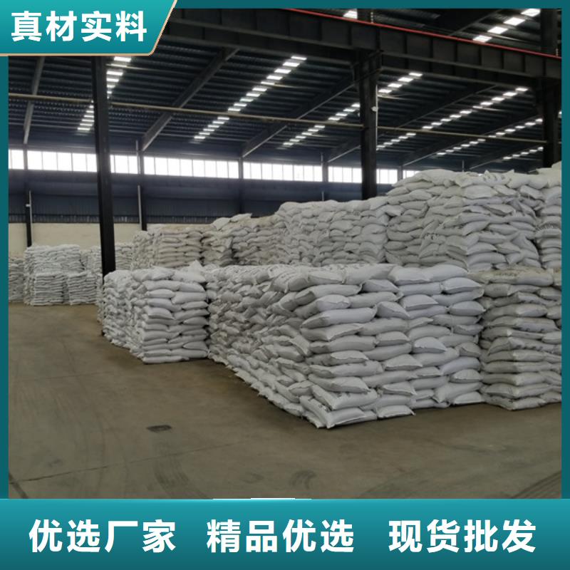 阴离子聚丙烯酰胺聚合氯化铝诚信经营质量保证