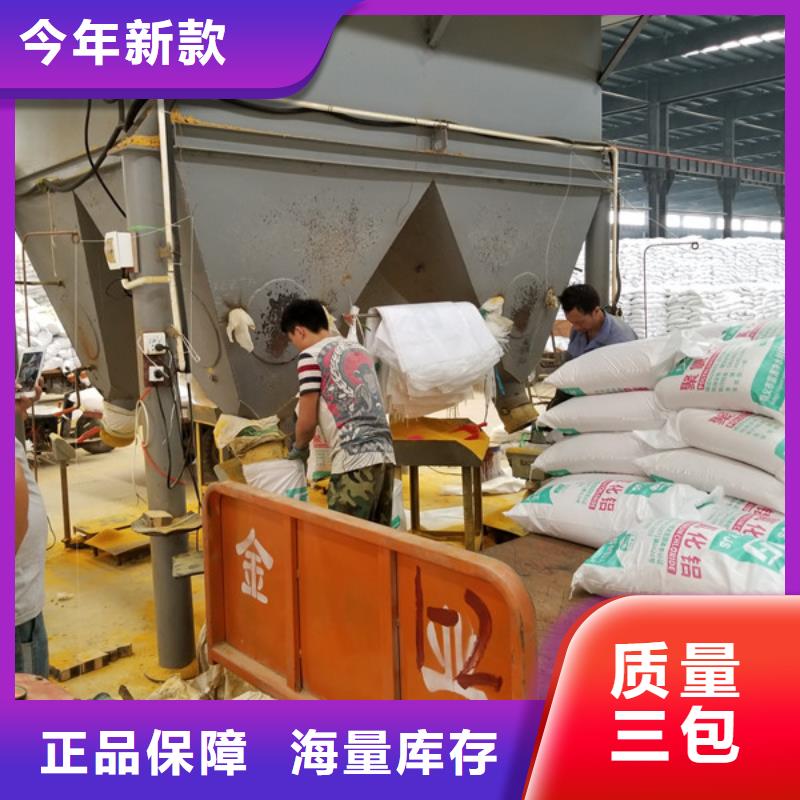 陰離子聚丙烯酰胺洗砂沉淀劑免費(fèi)安裝