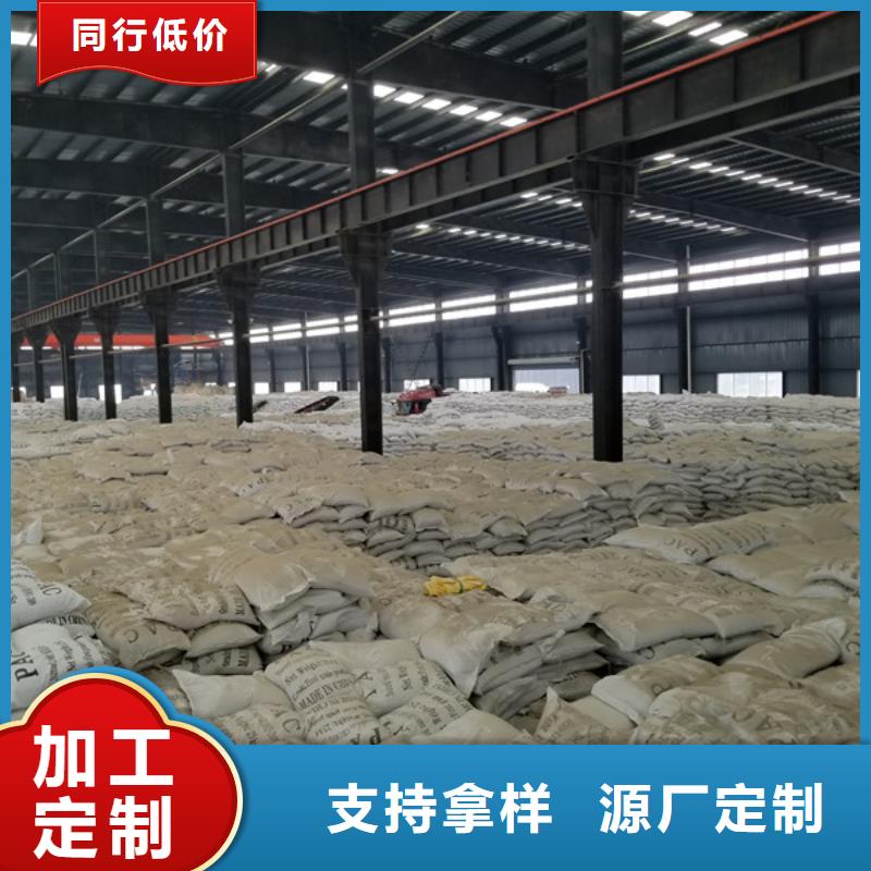 陰離子聚丙烯酰胺聚合氯化鋁滿足客戶所需