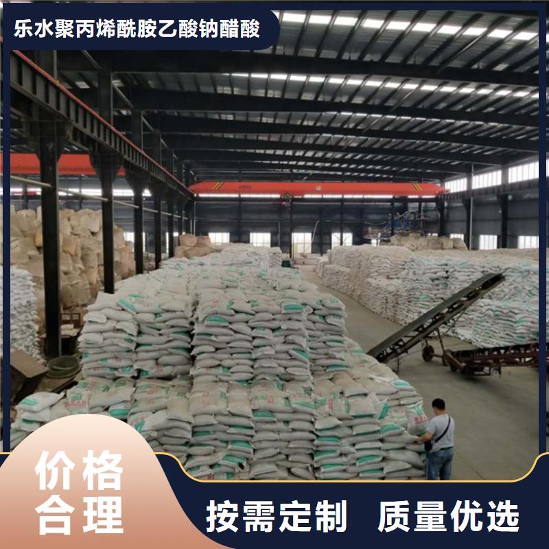 陰離子聚丙烯酰胺聚合氯化鋁滿足客戶所需