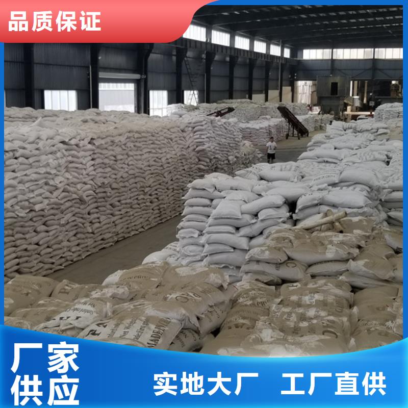 陰離子聚丙烯酰胺現(xiàn)貨直銷