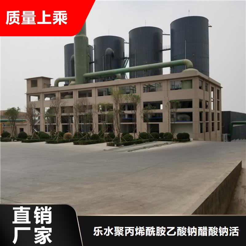 陰離子聚丙烯酰胺聚丙烯酰胺大廠家實力看得見
