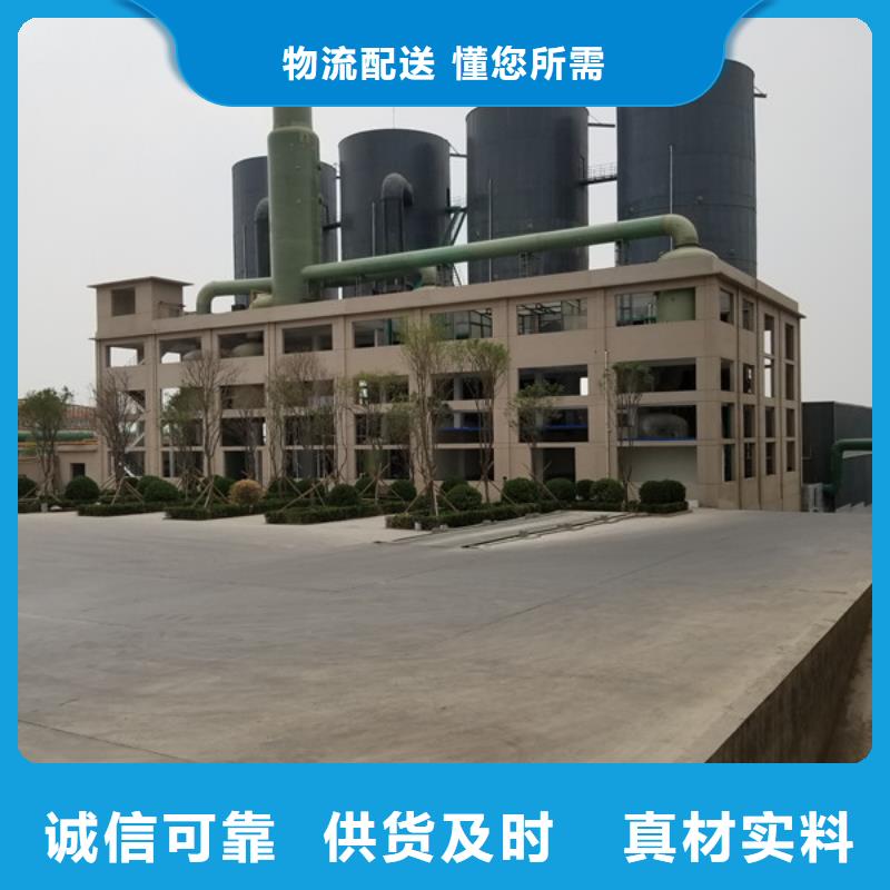 陰離子聚丙烯酰胺現(xiàn)貨直銷