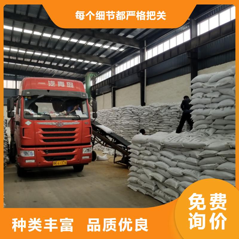 阴离子聚丙烯酰胺聚合氯化铝诚信经营质量保证