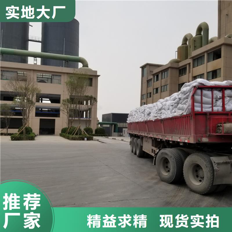 陰離子聚丙烯酰胺兩性離子聚丙烯酰胺信譽(yù)至上