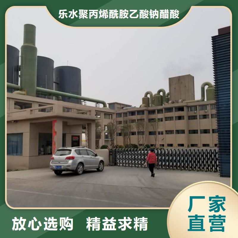 陰離子聚丙烯酰胺洗砂沉淀劑免費(fèi)安裝