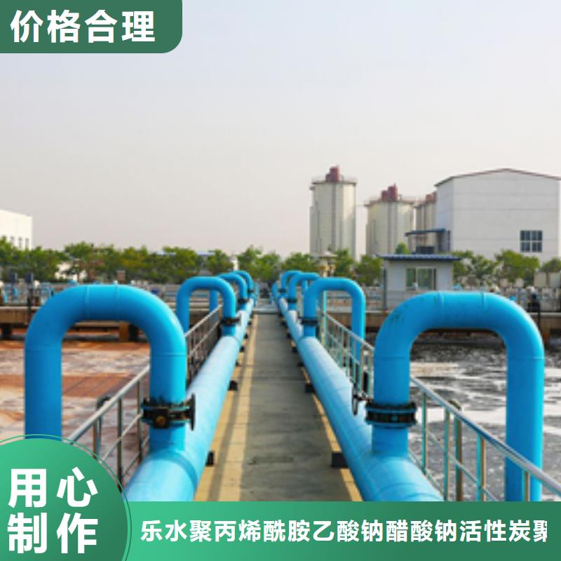 陰離子聚丙烯酰胺乙酸鈉可零售可批發(fā)