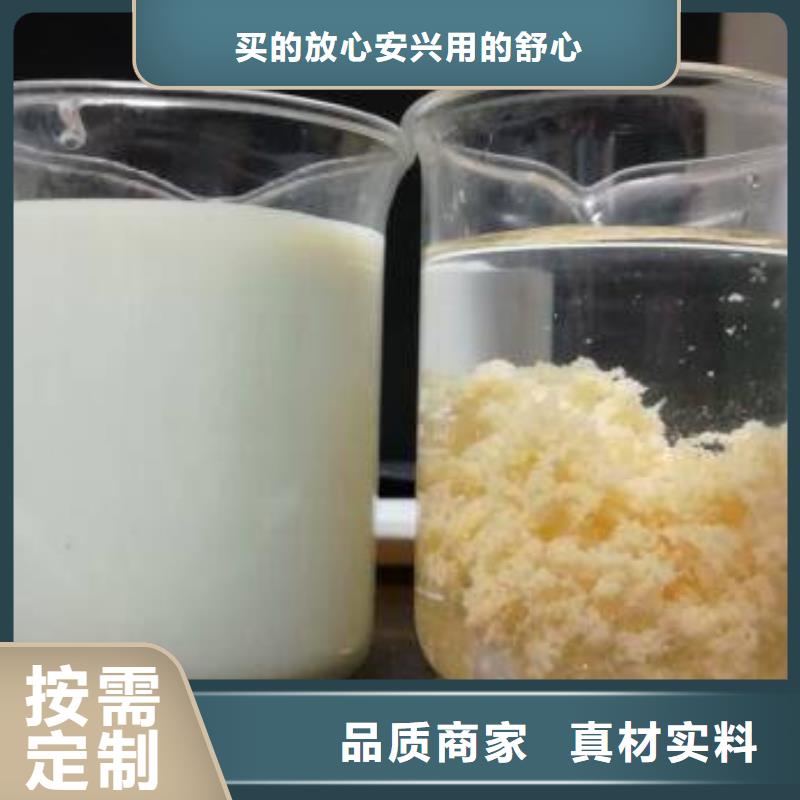 陰離子聚丙烯酰胺聚丙烯酰胺大廠家實(shí)力看得見