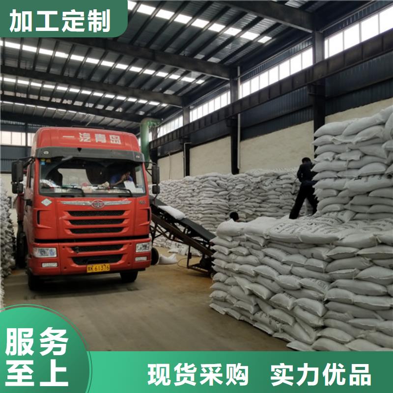 阴离子聚丙烯酰胺聚合氯化铝诚信经营质量保证
