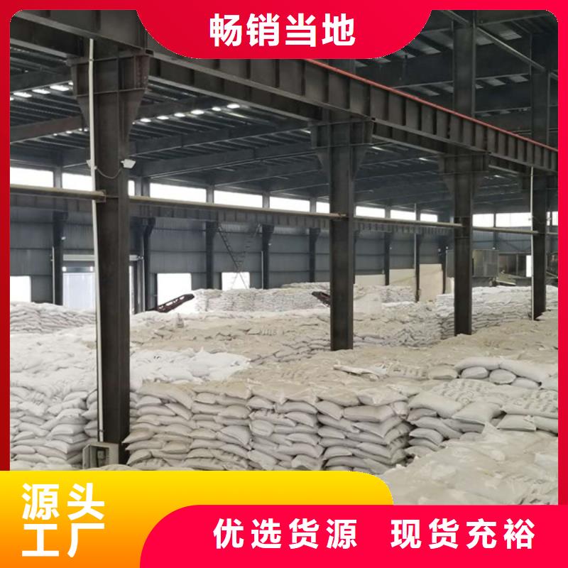 阴离子聚丙烯酰胺聚合氯化铝诚信经营质量保证