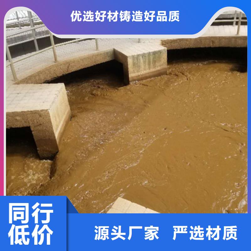 阴离子聚丙烯酰胺碱式氯化铝无中间商厂家直销