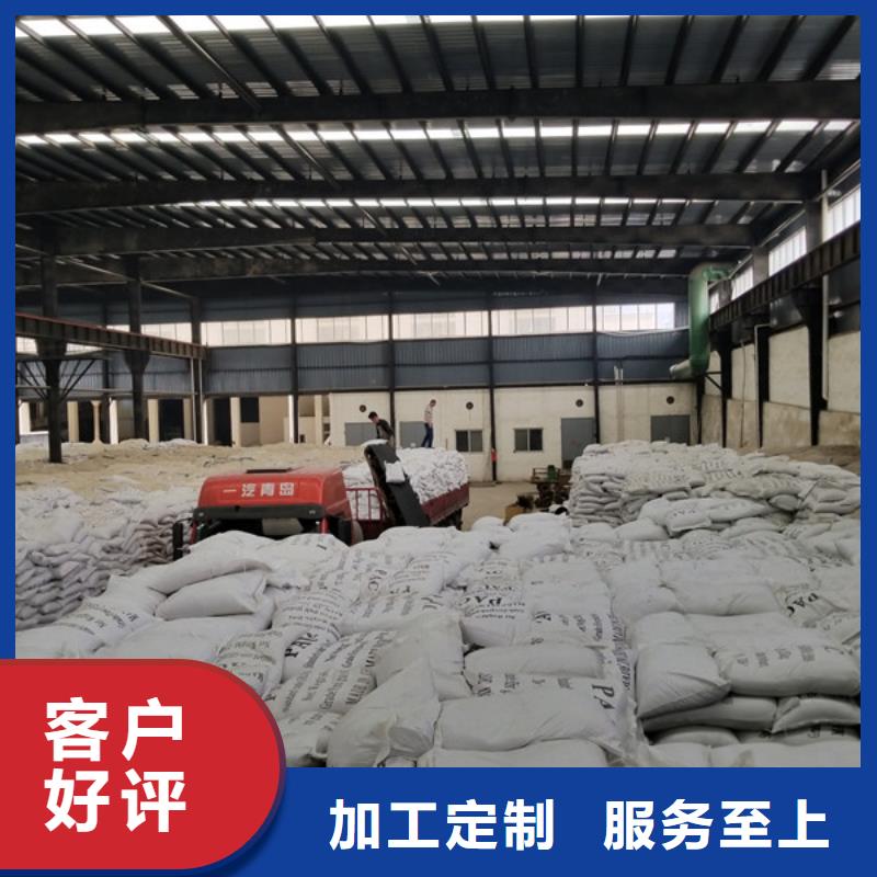 陽離子聚丙烯酰胺60%醋酸鈉廠家技術完善
