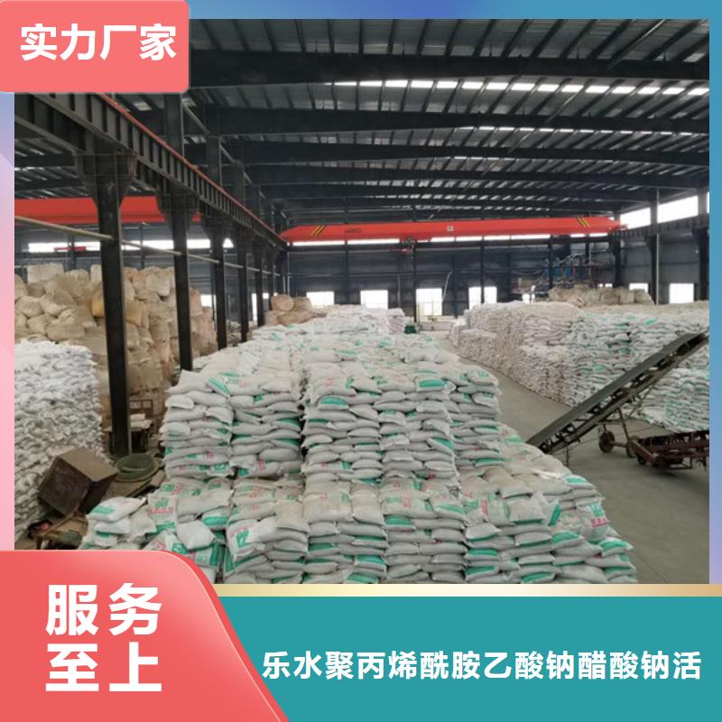 阳离子聚丙烯酰胺-片碱厂家源头采购