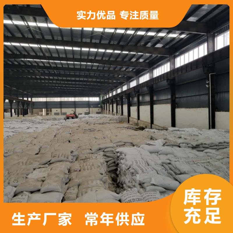 銷售PAM陽離子聚丙烯酰胺廠家