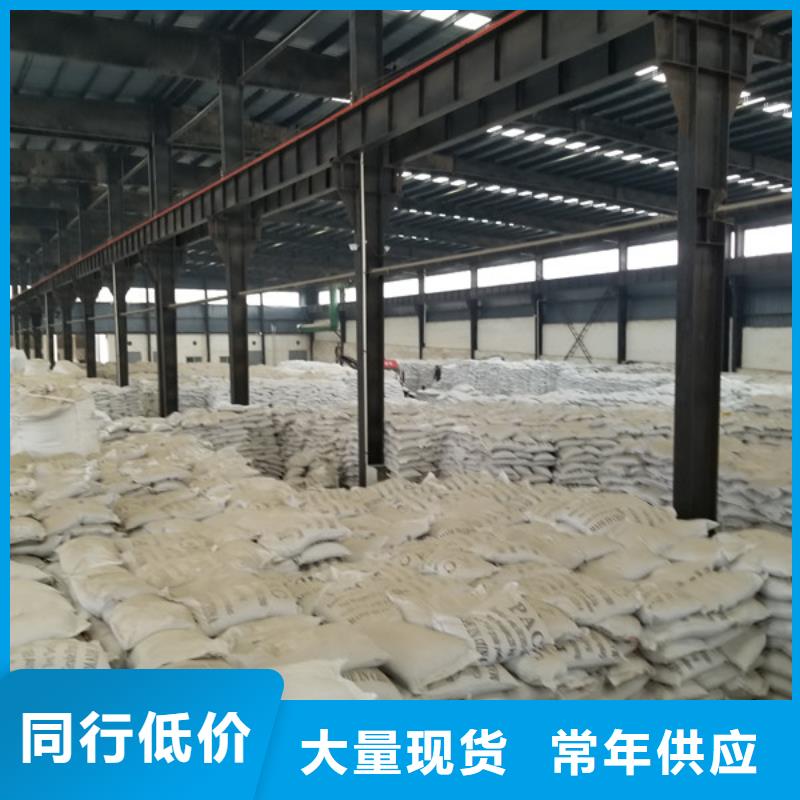 聚丙烯酰胺陰離子股份公司