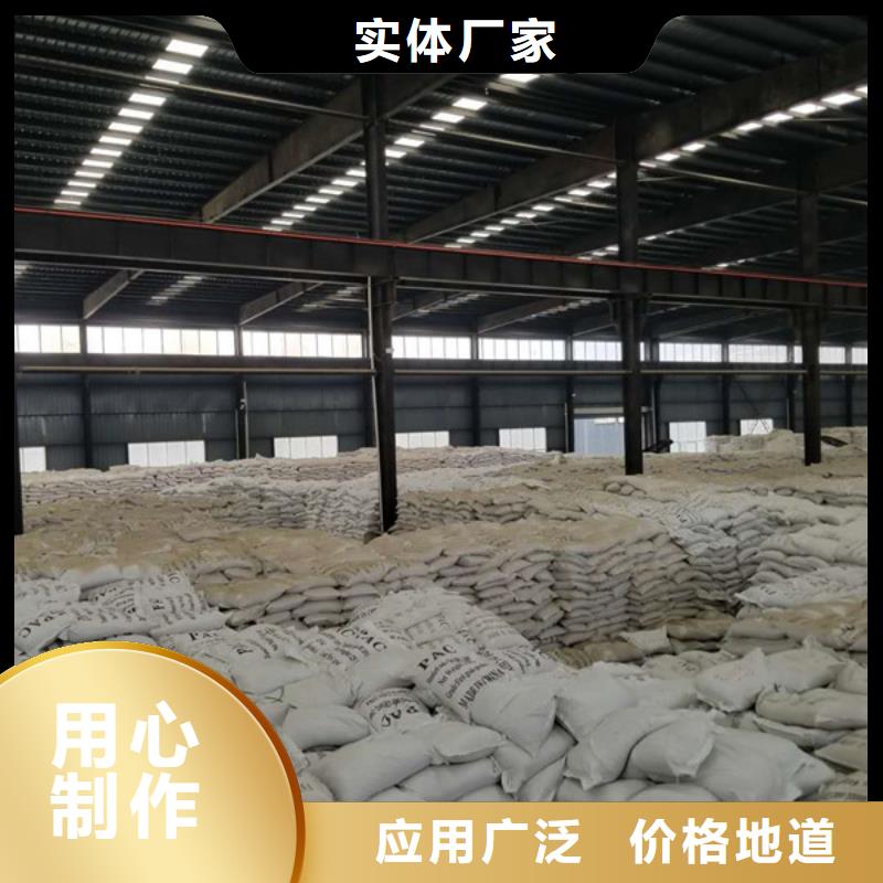 銷售PAM陽離子聚丙烯酰胺廠家