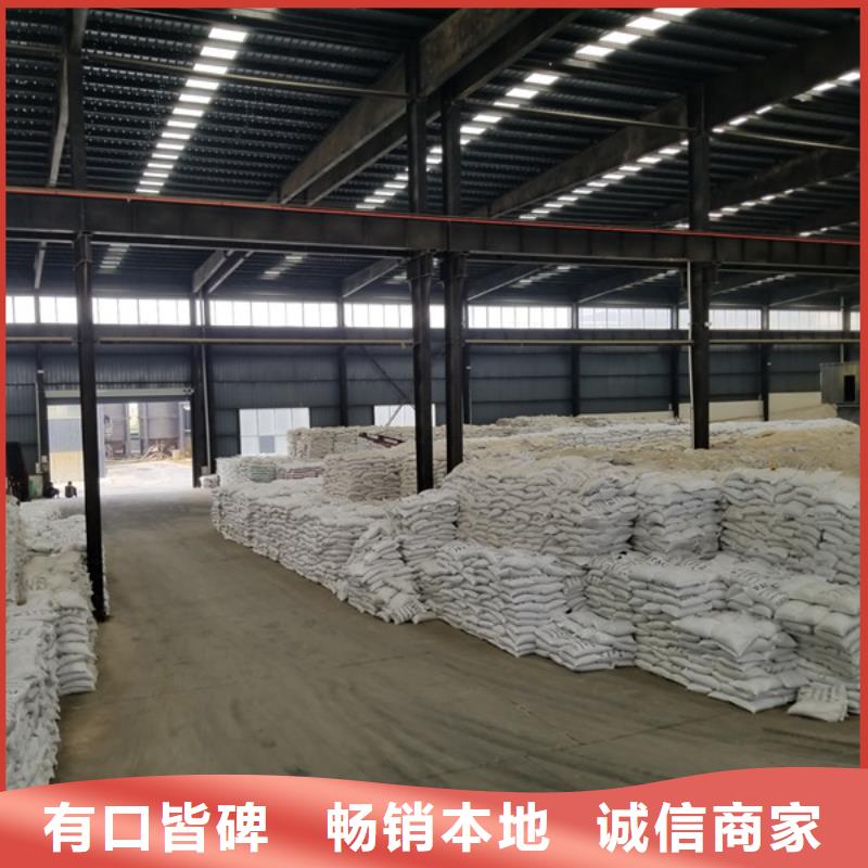 阳离子聚丙烯酰胺-片碱厂家源头采购