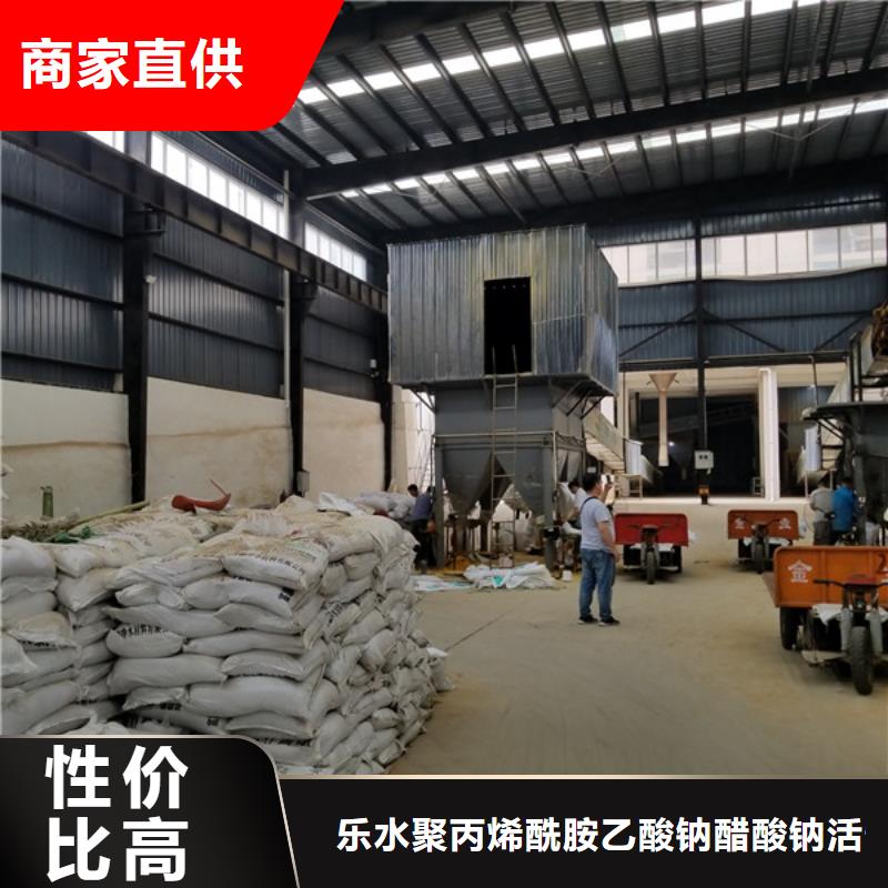 陽(yáng)離子聚丙烯酰胺-醋酸鈉設(shè)計(jì)合理