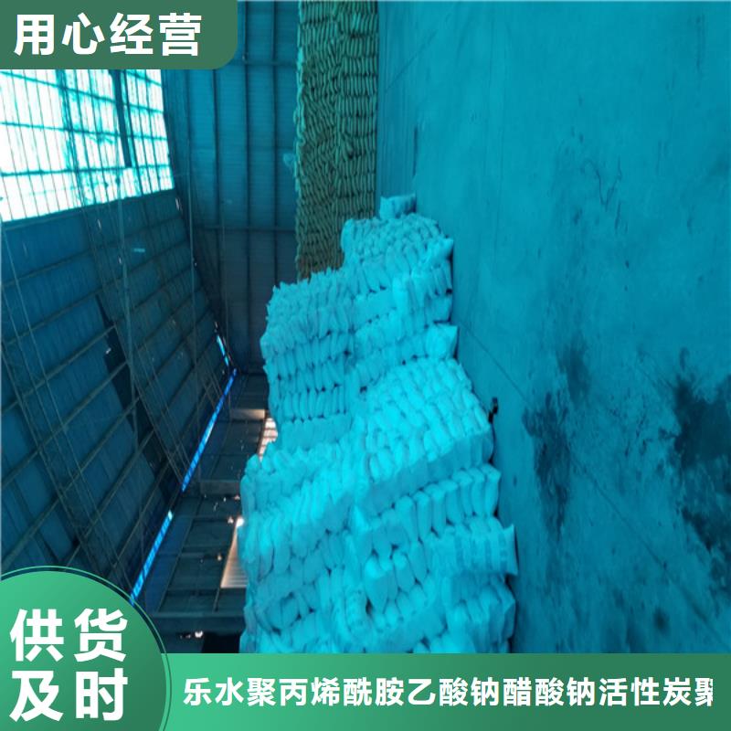 陽離子聚丙烯酰胺聚丙烯酰胺種類多質量好