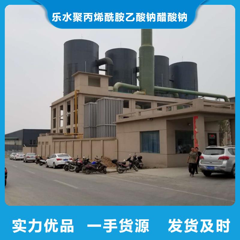 陽離子聚丙烯酰胺聚丙烯酰胺種類多質(zhì)量好