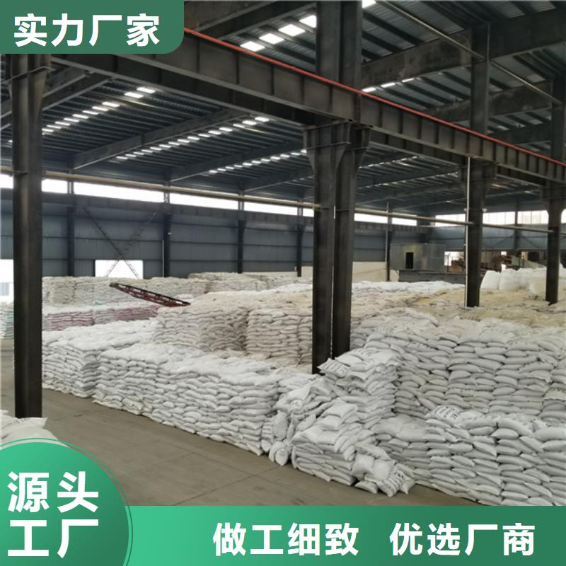 阳离子聚丙烯酰胺除磷剂一站式采购