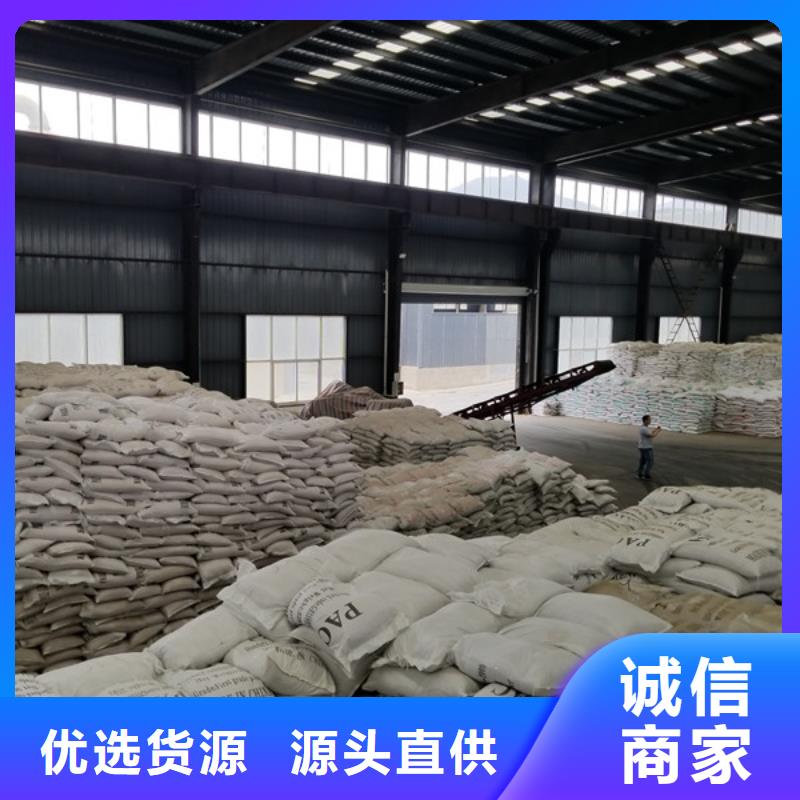 陽離子聚丙烯酰胺聚丙烯酰胺種類多質量好
