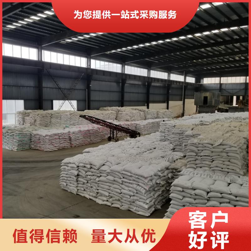 陽離子聚丙烯酰胺堿式氯化鋁廠家快速報價