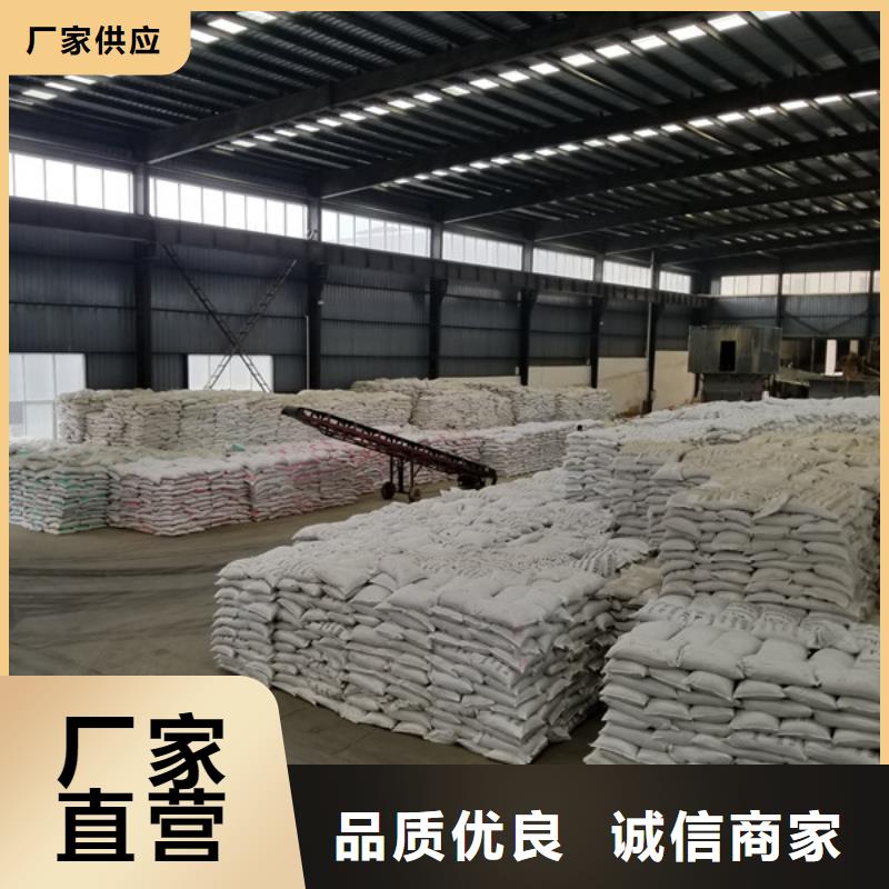 陽離子聚丙烯酰胺聚丙烯酰胺種類多質(zhì)量好