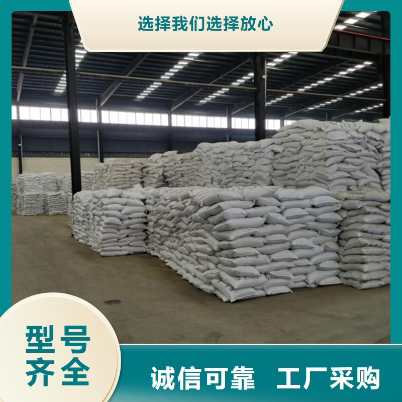 阳离子聚丙烯酰胺-阴离子聚丙烯酰胺质优价保
