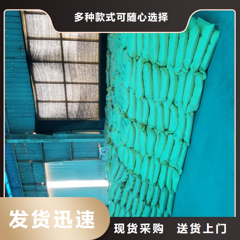 陽(yáng)離子聚丙烯酰胺-醋酸鈉設(shè)計(jì)合理