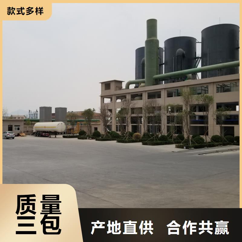 阳离子聚丙烯酰胺除磷剂一站式采购