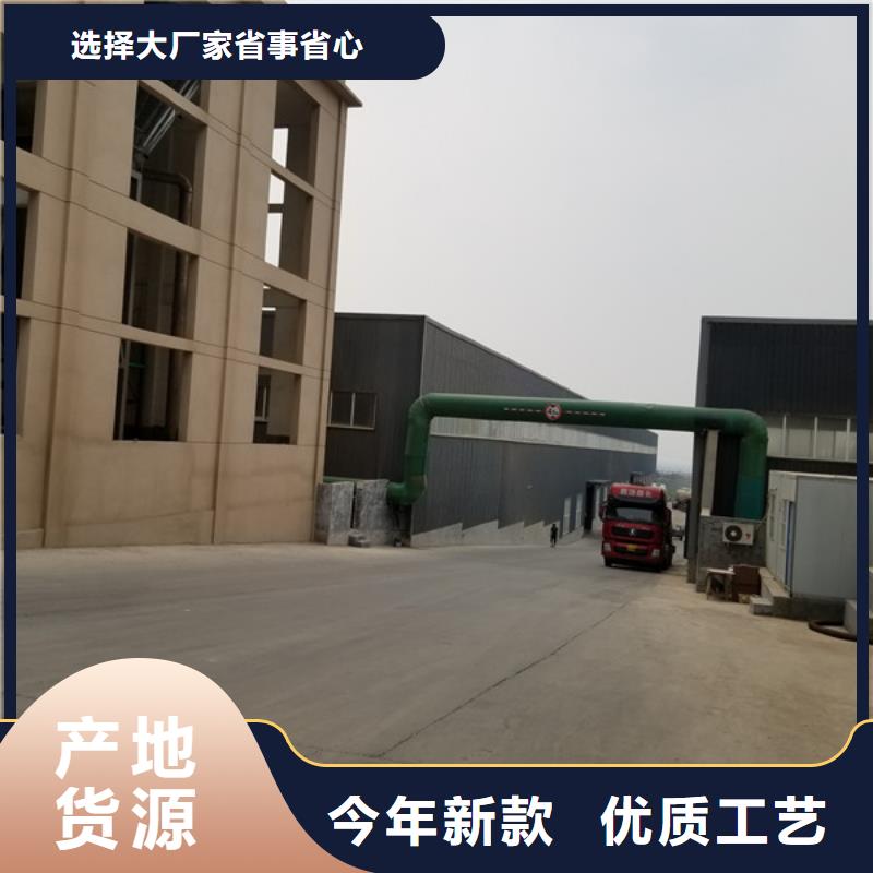 聚丙烯酰胺陰離子股份公司