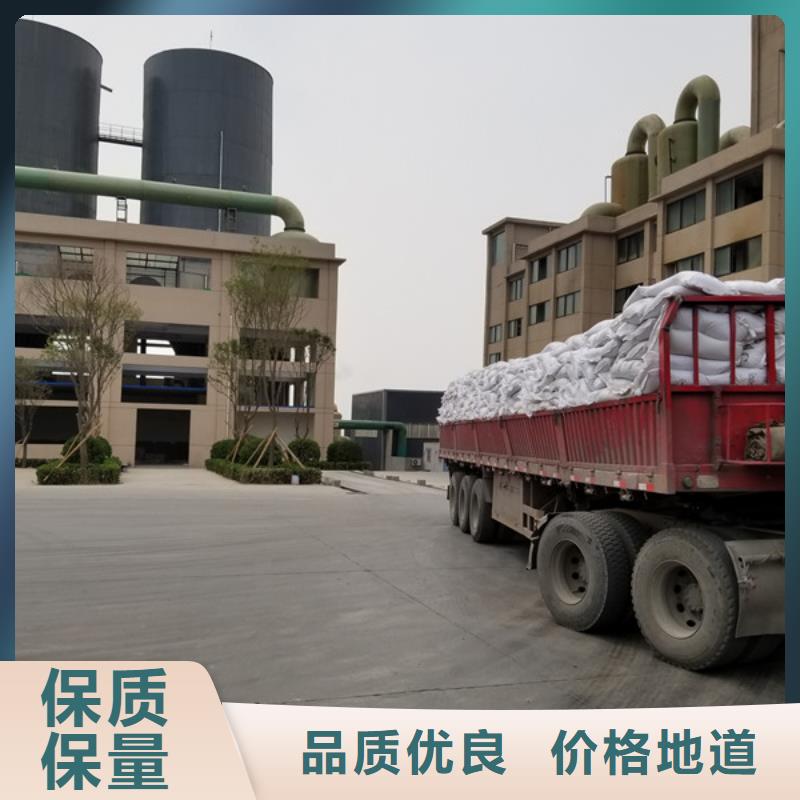 阳离子聚丙烯酰胺除磷剂一站式采购