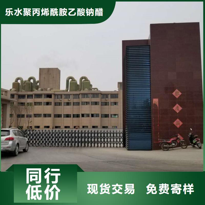 陽離子聚丙烯酰胺60%醋酸鈉廠家技術完善