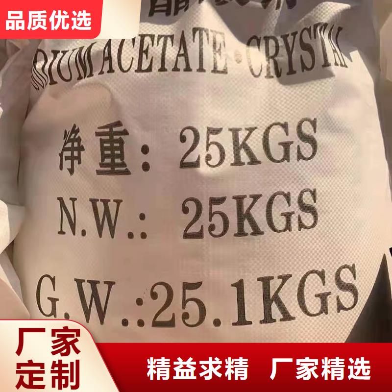 阳离子聚丙烯酰胺-片碱厂家源头采购