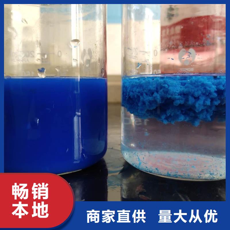 陽離子聚丙烯酰胺-粉狀活性炭根據要求定制