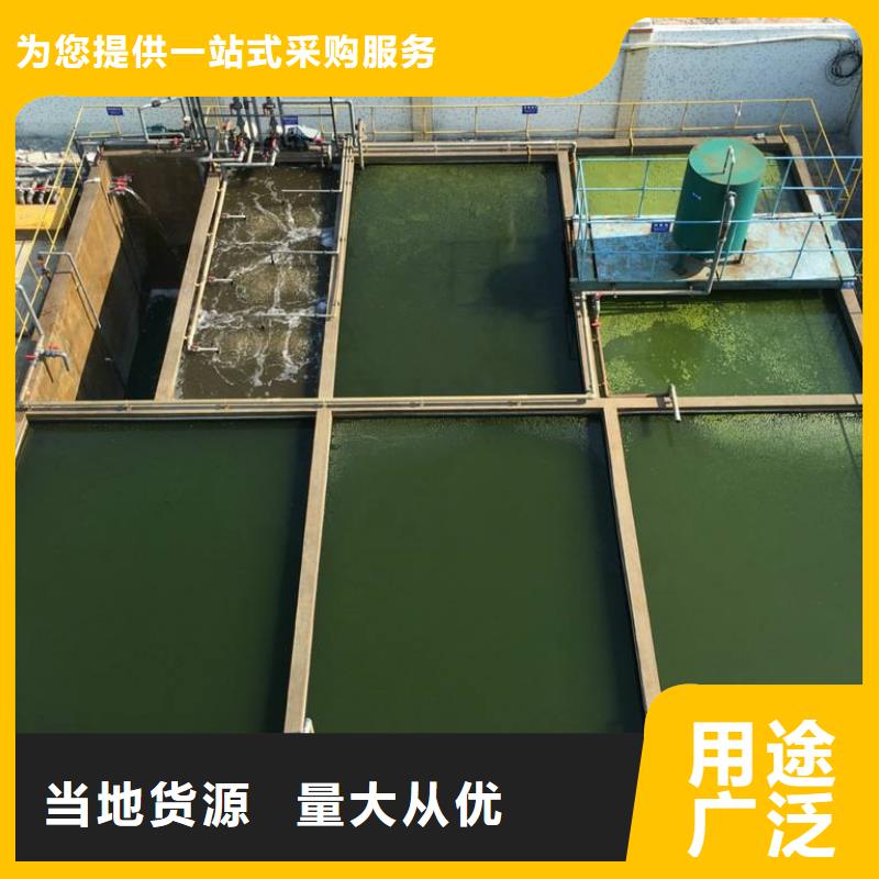 陽離子聚丙烯酰胺聚丙烯酰胺種類多質量好