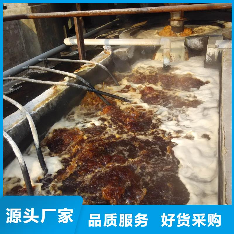 陽(yáng)離子聚丙烯酰胺-醋酸鈉設(shè)計(jì)合理