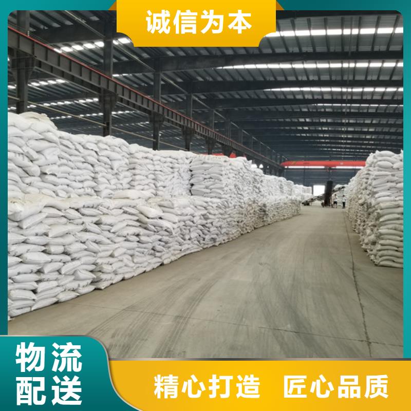 陽離子聚丙烯酰胺聚丙烯酰胺種類多質(zhì)量好
