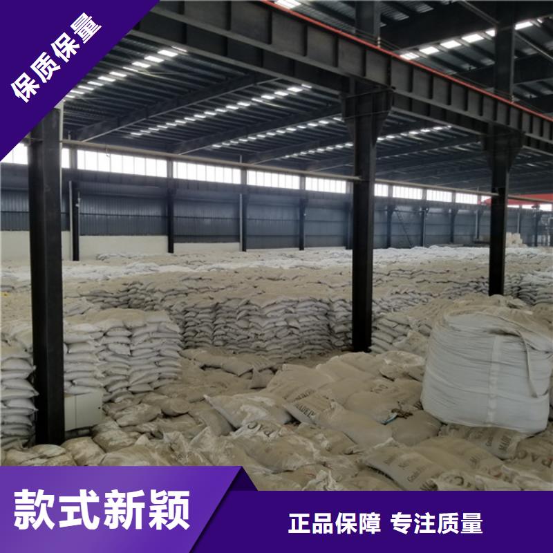 陽離子聚丙烯酰胺聚丙烯酰胺種類多質(zhì)量好