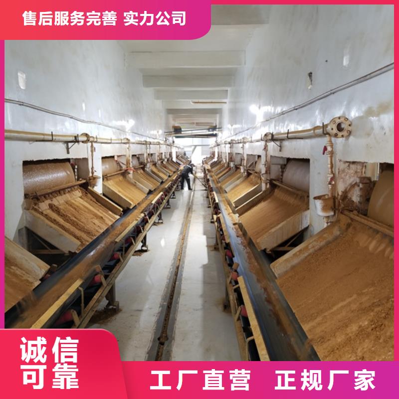 陽離子聚丙烯酰胺聚丙烯酰胺種類多質(zhì)量好