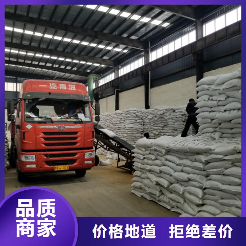陽離子聚丙烯酰胺聚丙烯酰胺種類多質(zhì)量好